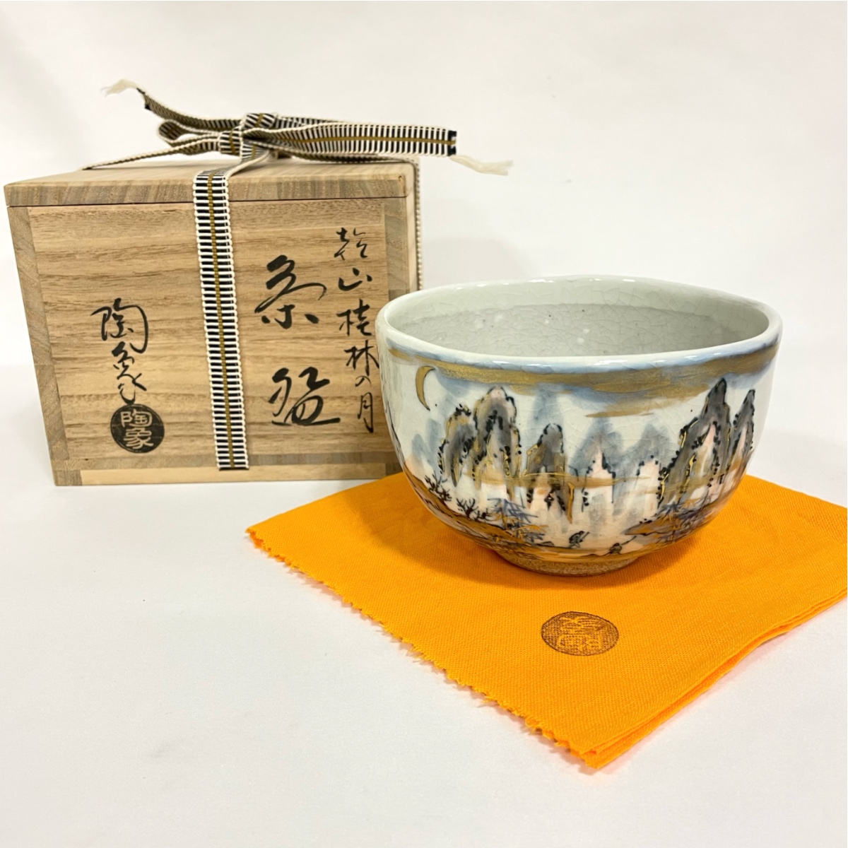 (八月の特売品) 寺尾陶象作 乾山 桂林の月 茶碗 茶道具 (中古) 送料無料