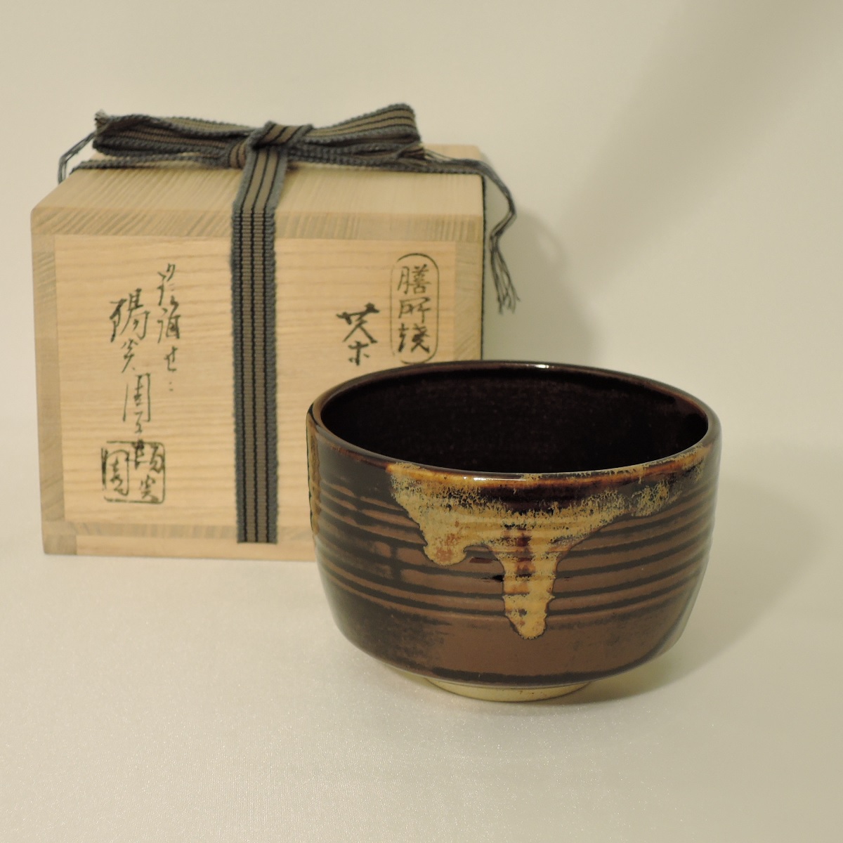 【中古】遠州七窯 近江膳所焼 岩崎新定作 茶碗 茶道具【美品】