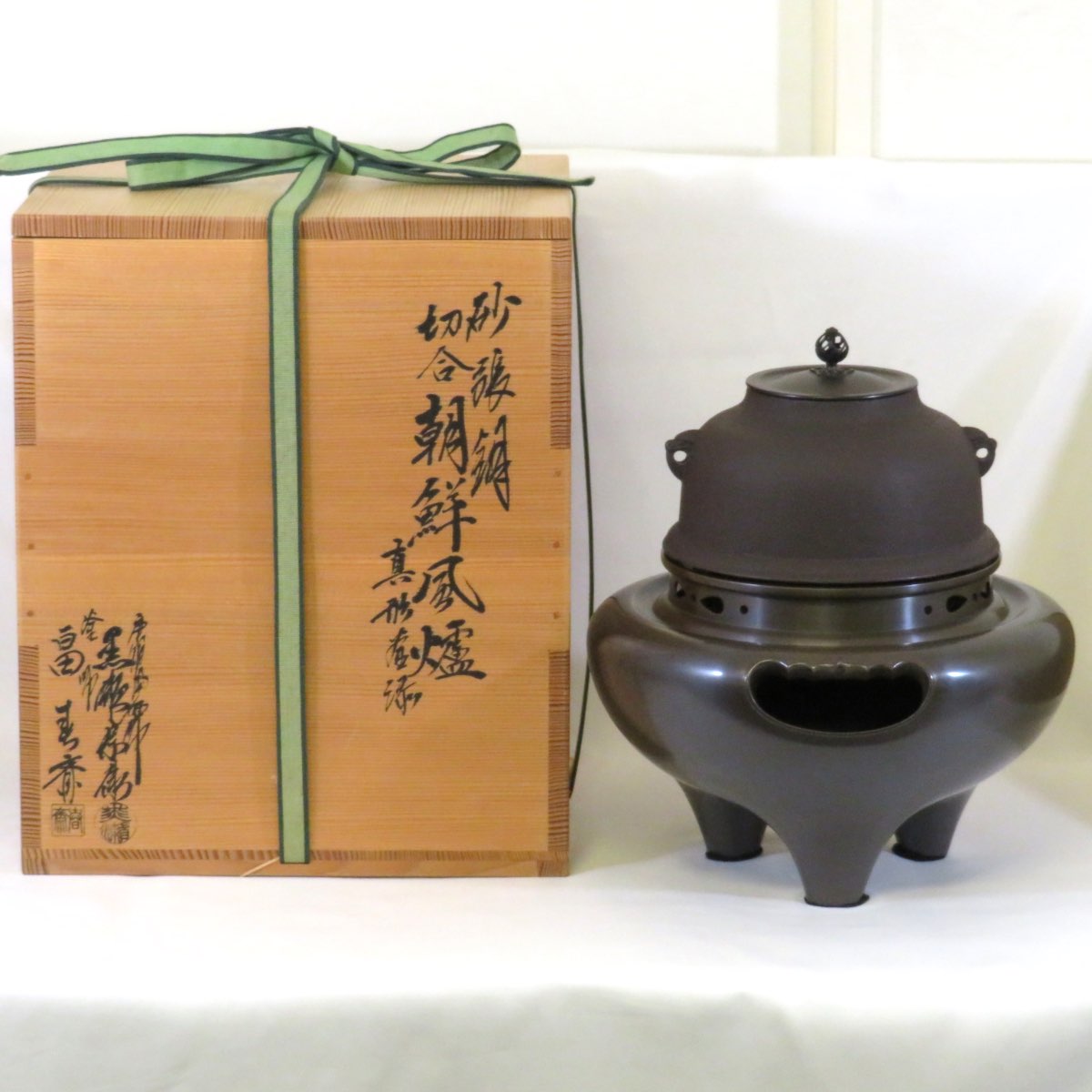 茶道具 唐銅風炉師