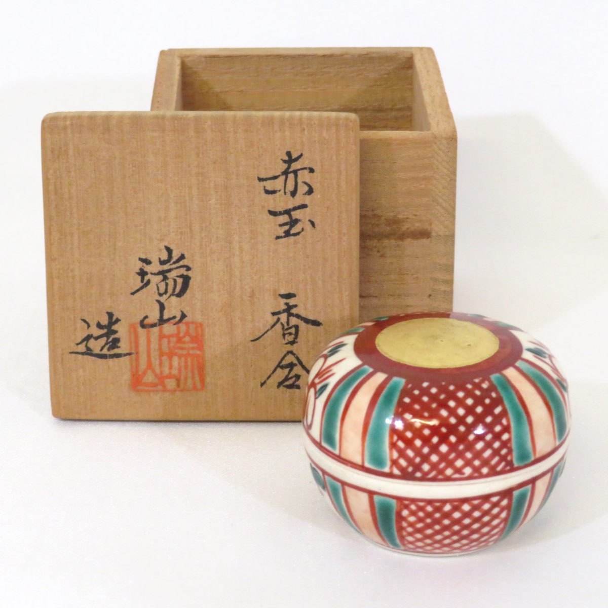 【十一月の特売品】加賀瑞山作 赤玉 香合 形物香合 茶道具【中古 美品】