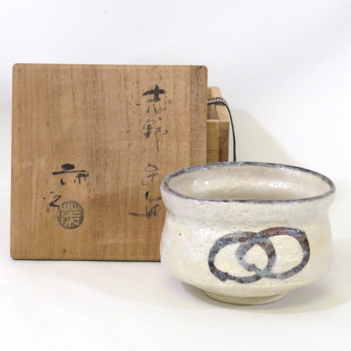 【十二月の特売品】瀬戸 山口茂作 志野 茶碗 茶道具【中古 美品】