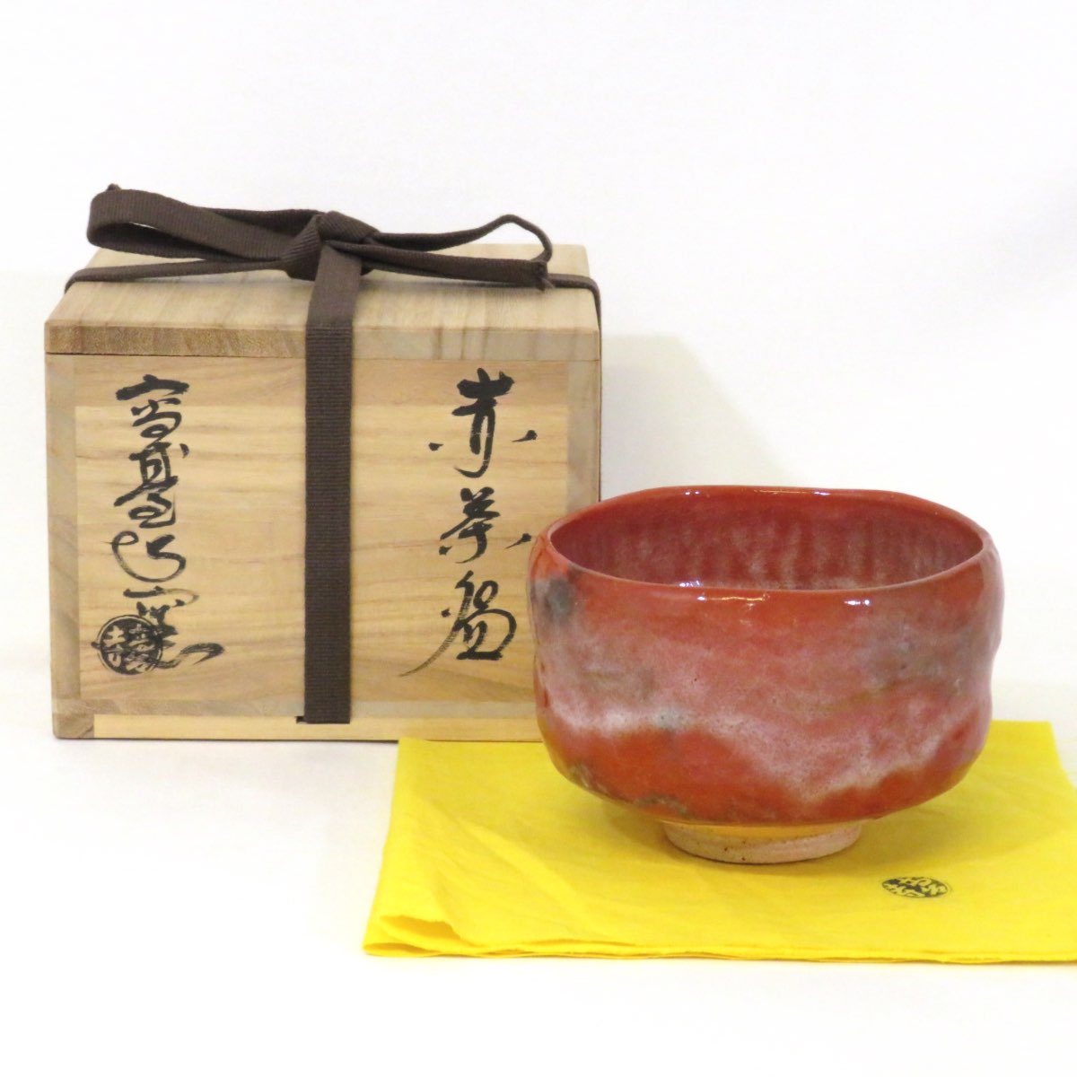 【五月の特売品】高台寺窯作 白幕釉 赤楽 茶碗 茶道具【中古 美品】