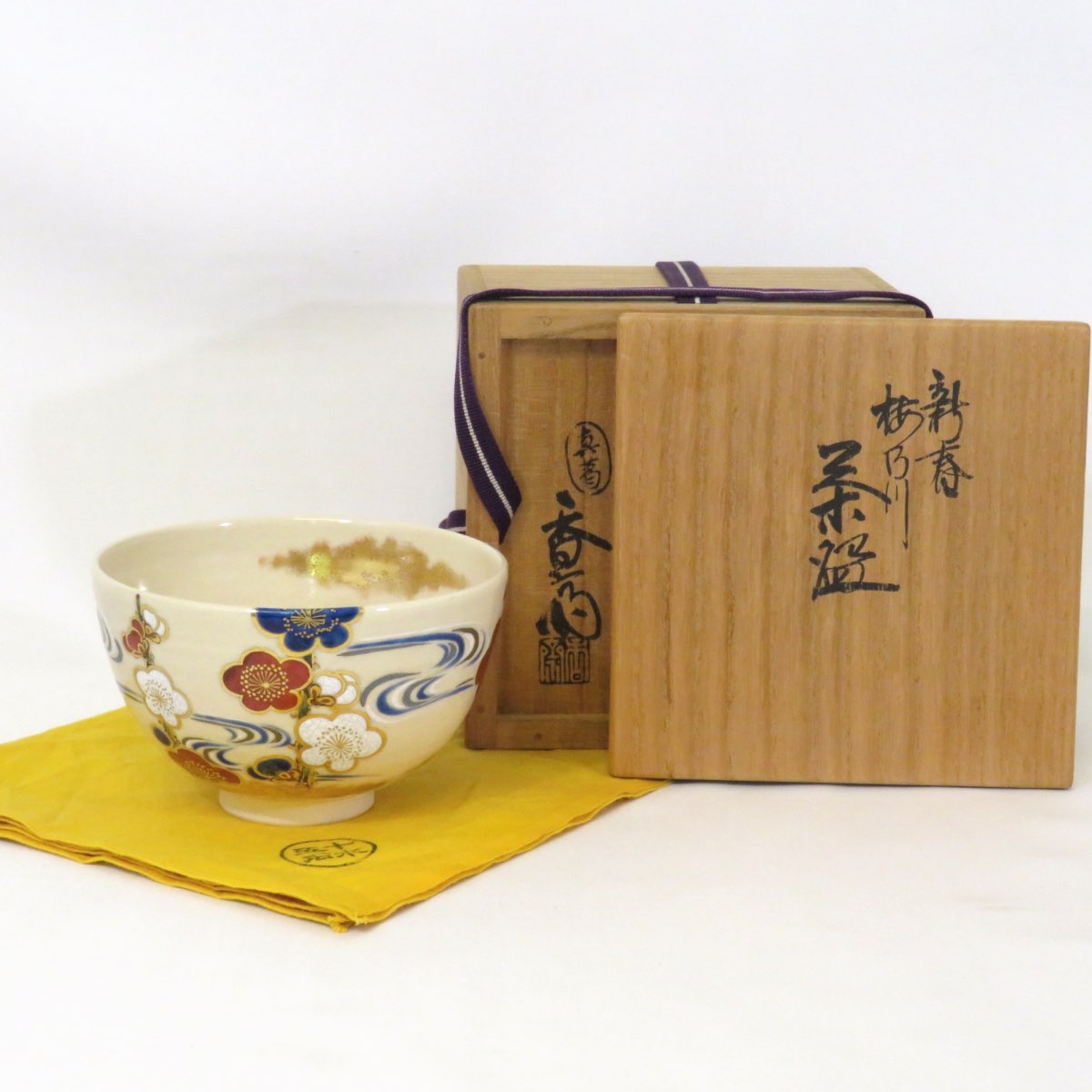 【六月の特売品】眞葛焼 宮川香斎(真葛香斎)作 新春 梅乃川 茶碗 茶道具 【中古 美品】