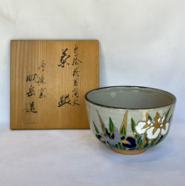 【七月☆特売品】鳴滝窯 橋本城岳造 色絵 花菖蒲文 茶碗【美品】