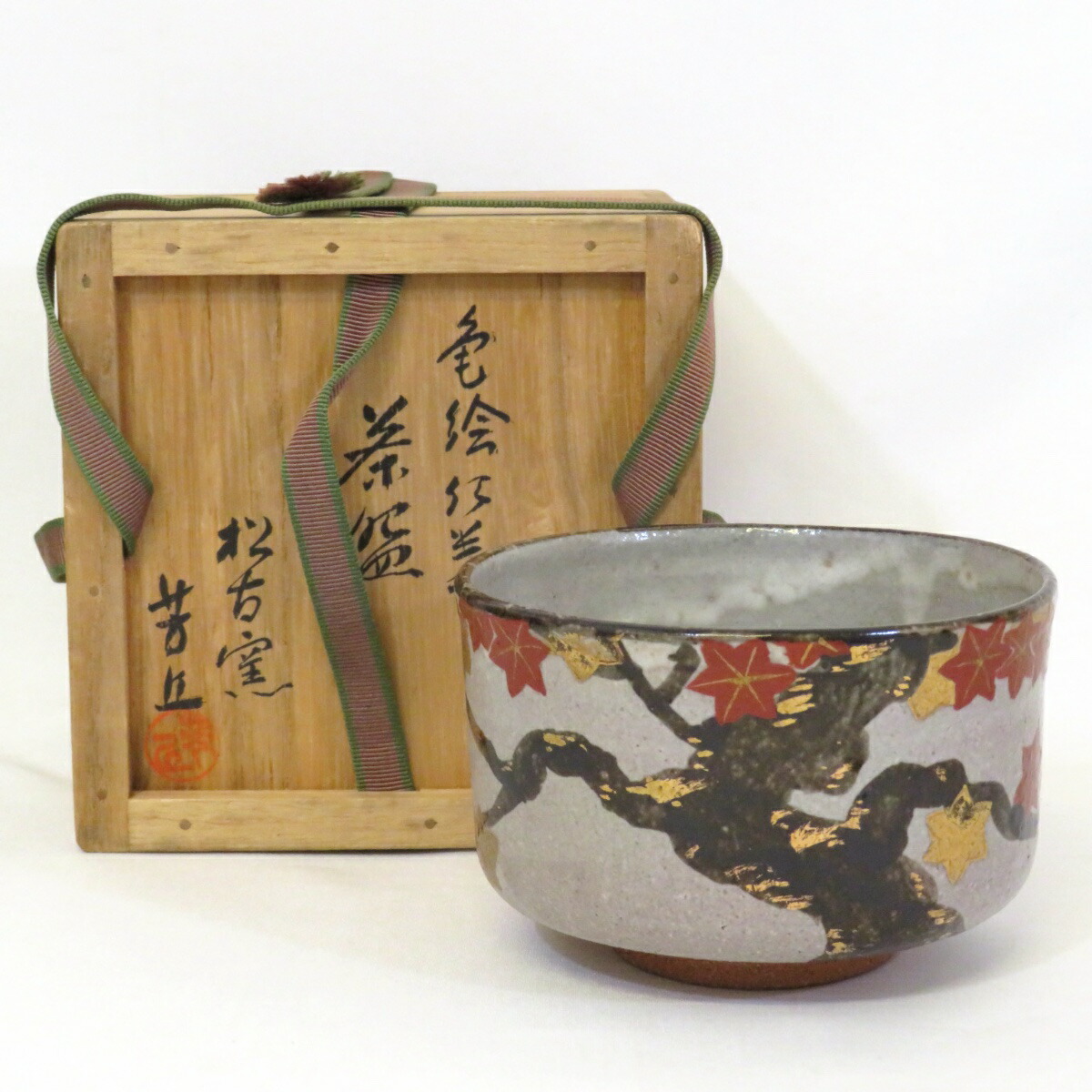 【七月の特売品】 松阪萬古焼 松古窯 佐久間芳丘作 色絵 紅葉茶碗 茶道具 【中古 美品】