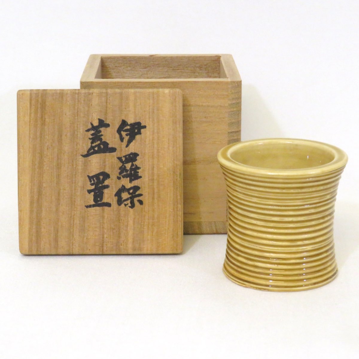 【七月の特売品】八代 高橋道八作 伊羅保 蓋置 糸目 茶道具【中古 美品】