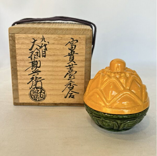 【八月☆特売品】石川県 九代 大樋勘兵衛作 富貴薹香合 大樋焼 【中古 美品】