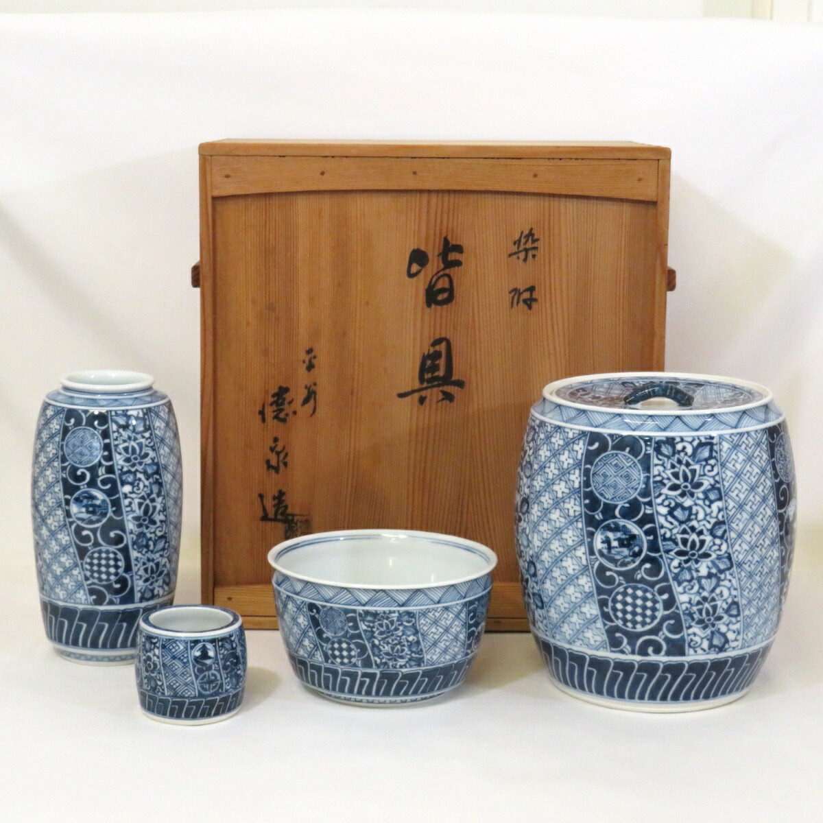 【八月の特売品】平安紫翠窯 西村徳泉作 染付 皆具 共箱に難あり 茶道具【中古 美品】