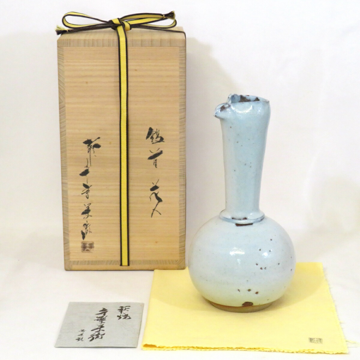 【八月の特売品】蓮光山 守繁栄徹作 萩焼 鶴首花入 茶道具 花器【中古】