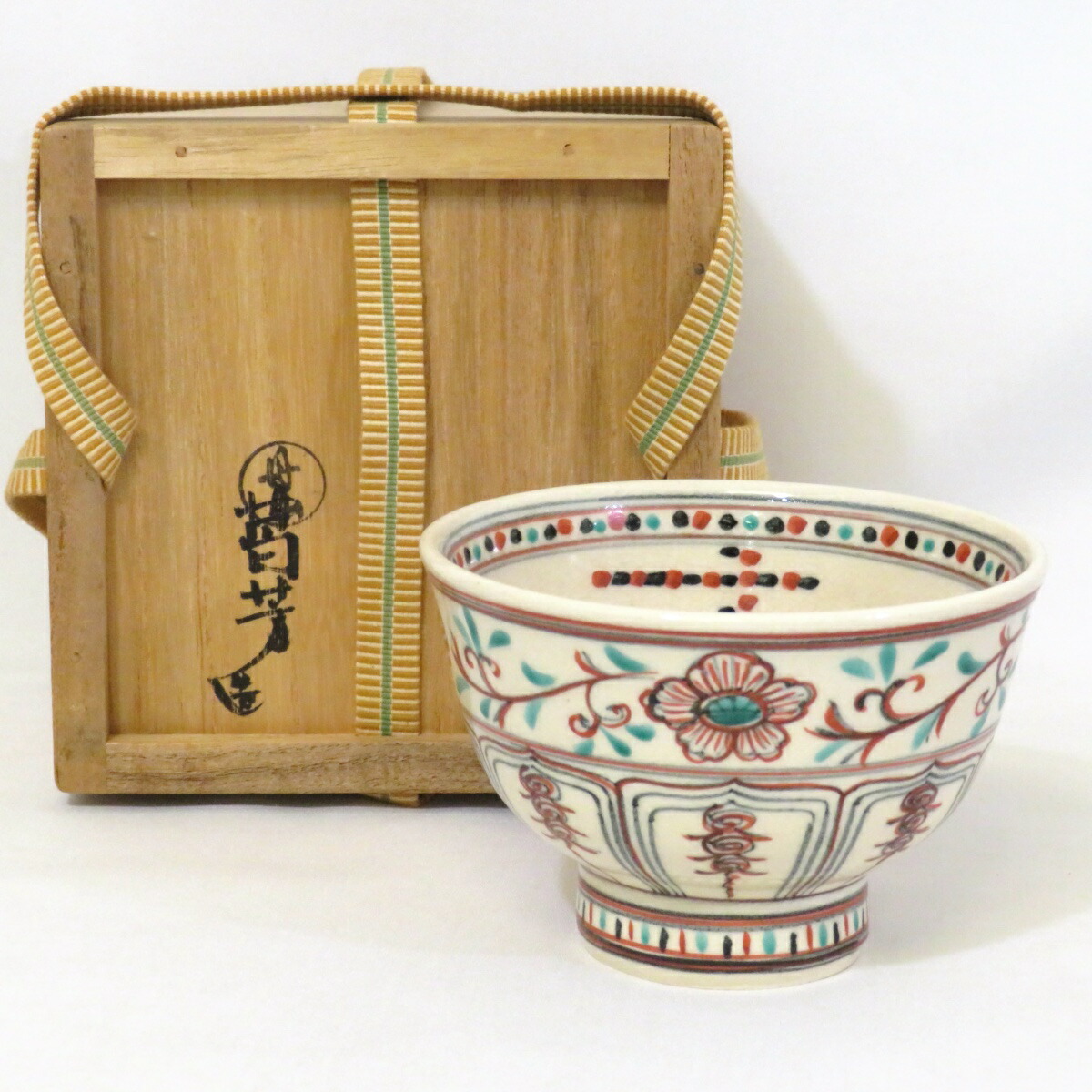 【九月の特売品】丹山窯 小峠葛芳作 紅安南 寿之字 茶碗 茶道具【中古 美品】