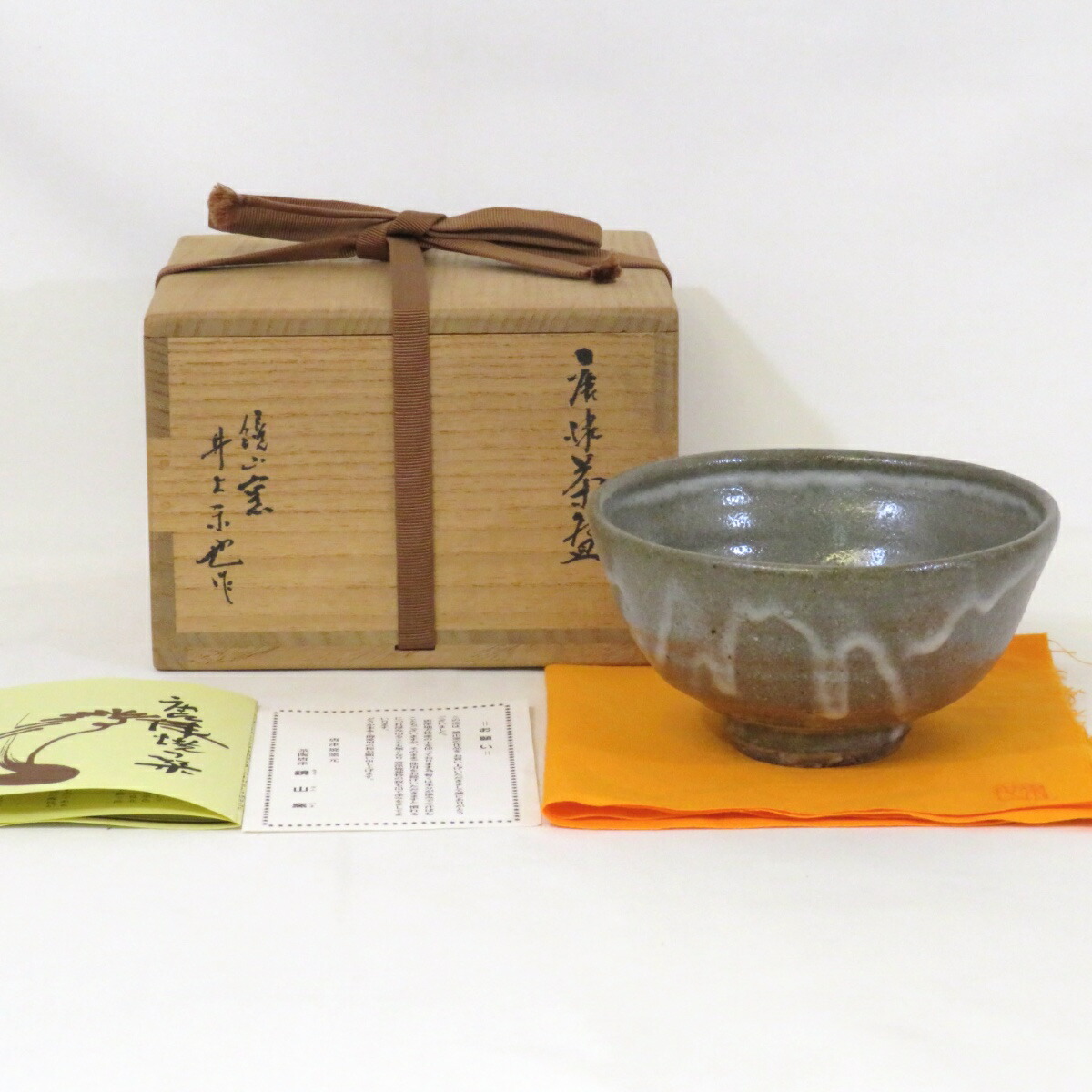 【九月の特売品】鏡山窯 井上東也作 唐津 茶碗 茶道具 【中古 美品】