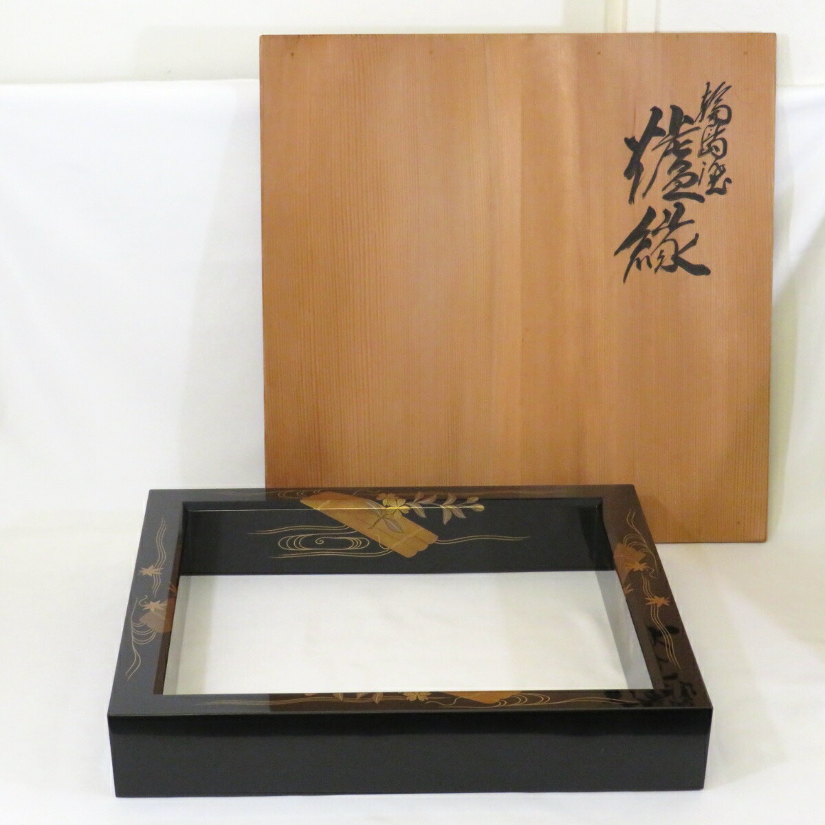 【九月の特売品】輪島塗 柴垣善助作 炉縁 雲錦花筏 黒 茶道具【中古 美品】