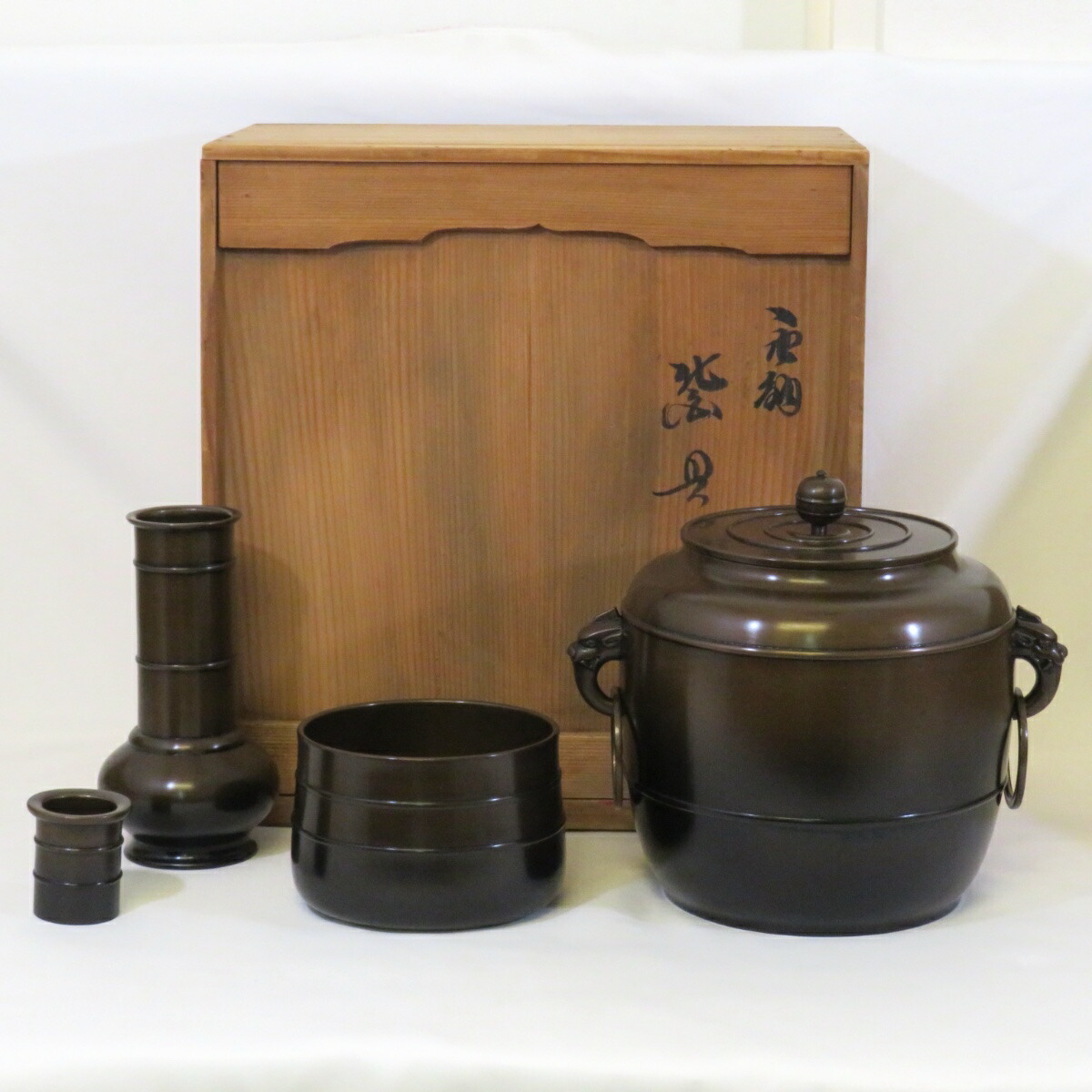 【お稽古用】唐銅皆具 一揃 鐶付 利休好 無作 茶道具【中古 美品】