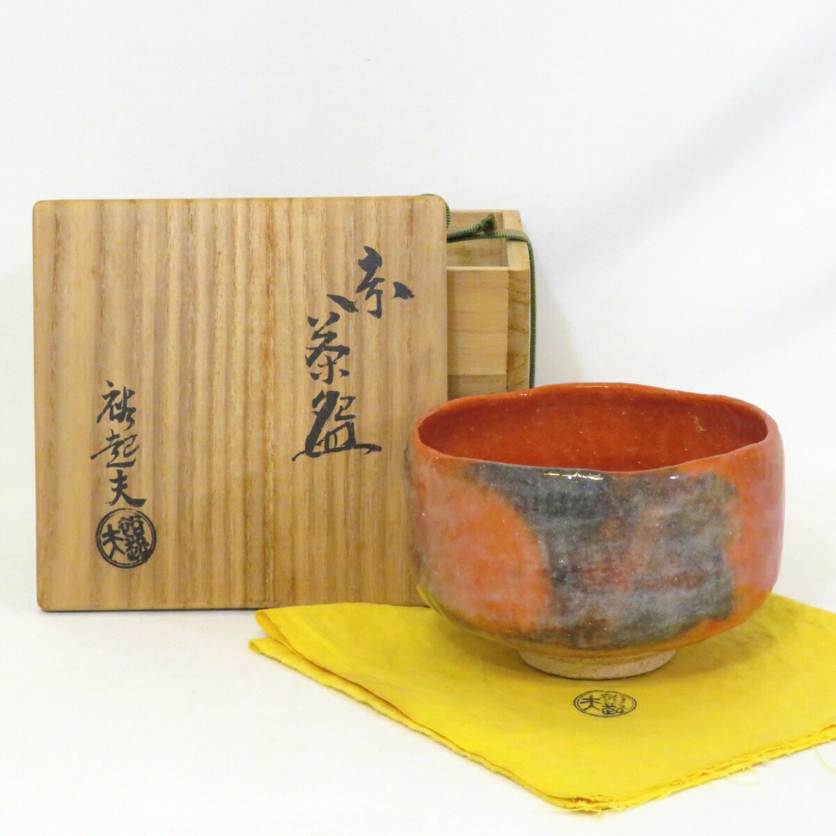 【十月の特売品】小川裕起夫（三代小川長楽）作 赤茶碗 赤楽 茶道具 【中古 美品】