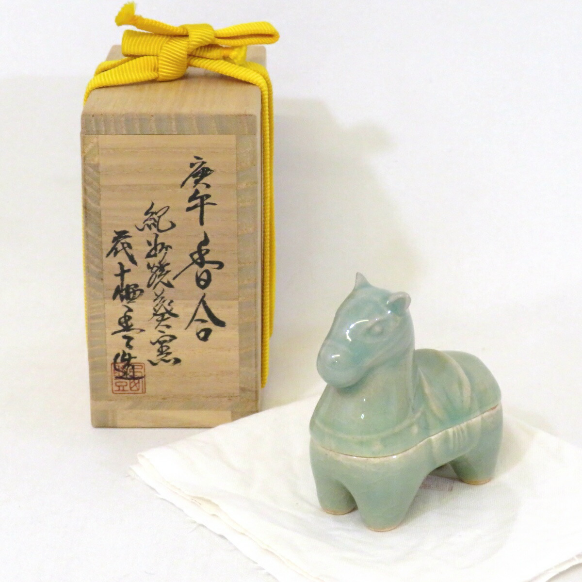 【中古】紀州焼 葵窯 二代 寒川栖豊作 庚午 香合 青磁 干支午 馬 茶道具【美品】