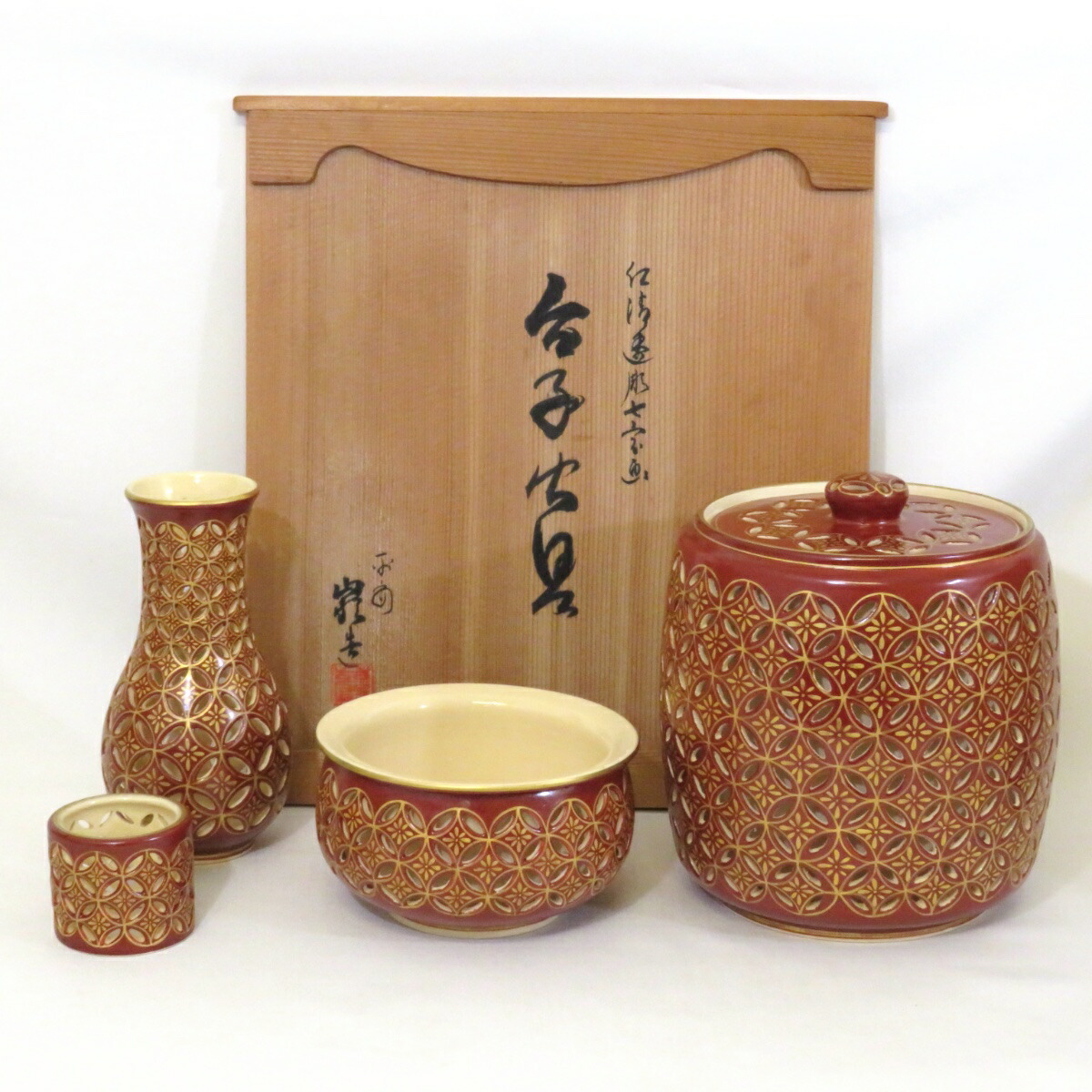 【十一月の特売品】平安 山川巌作 仁清透彫七宝画 台子皆具 茶道具【中古 美品】