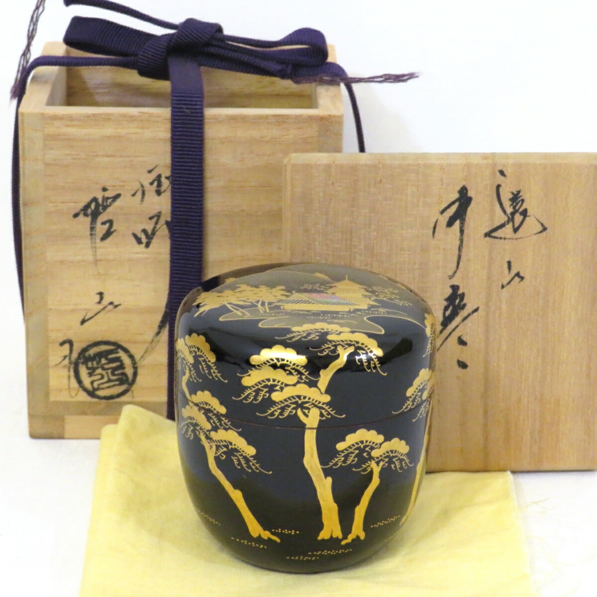 【螺鈿】塗師 哲山作 遠山 中棗 青貝 茶道具 【中古 美品】