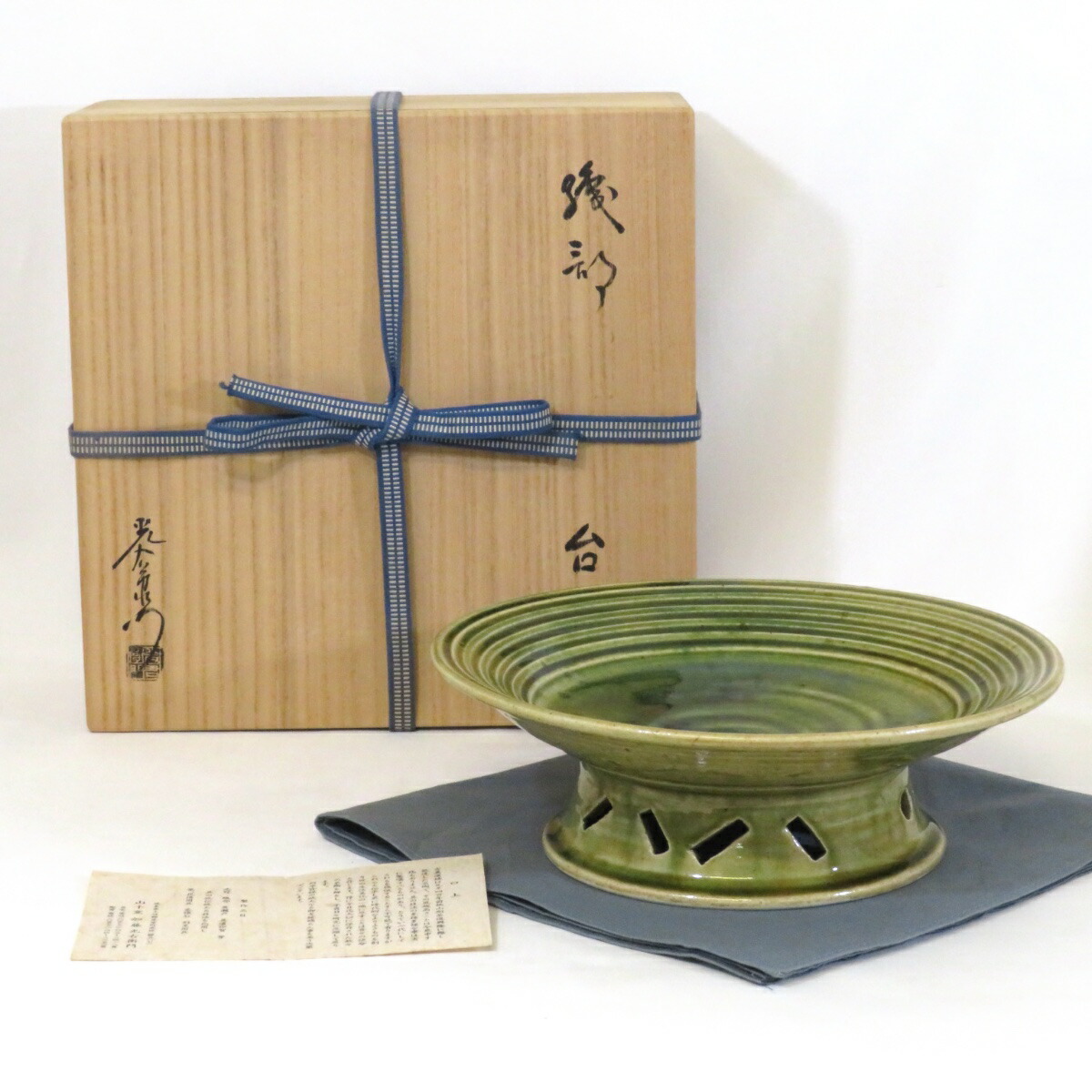 【十一月の特売品】岐阜県 山十窯 加藤光右衛門作 織部 台鉢 茶道具 菓子器【中古 美品】