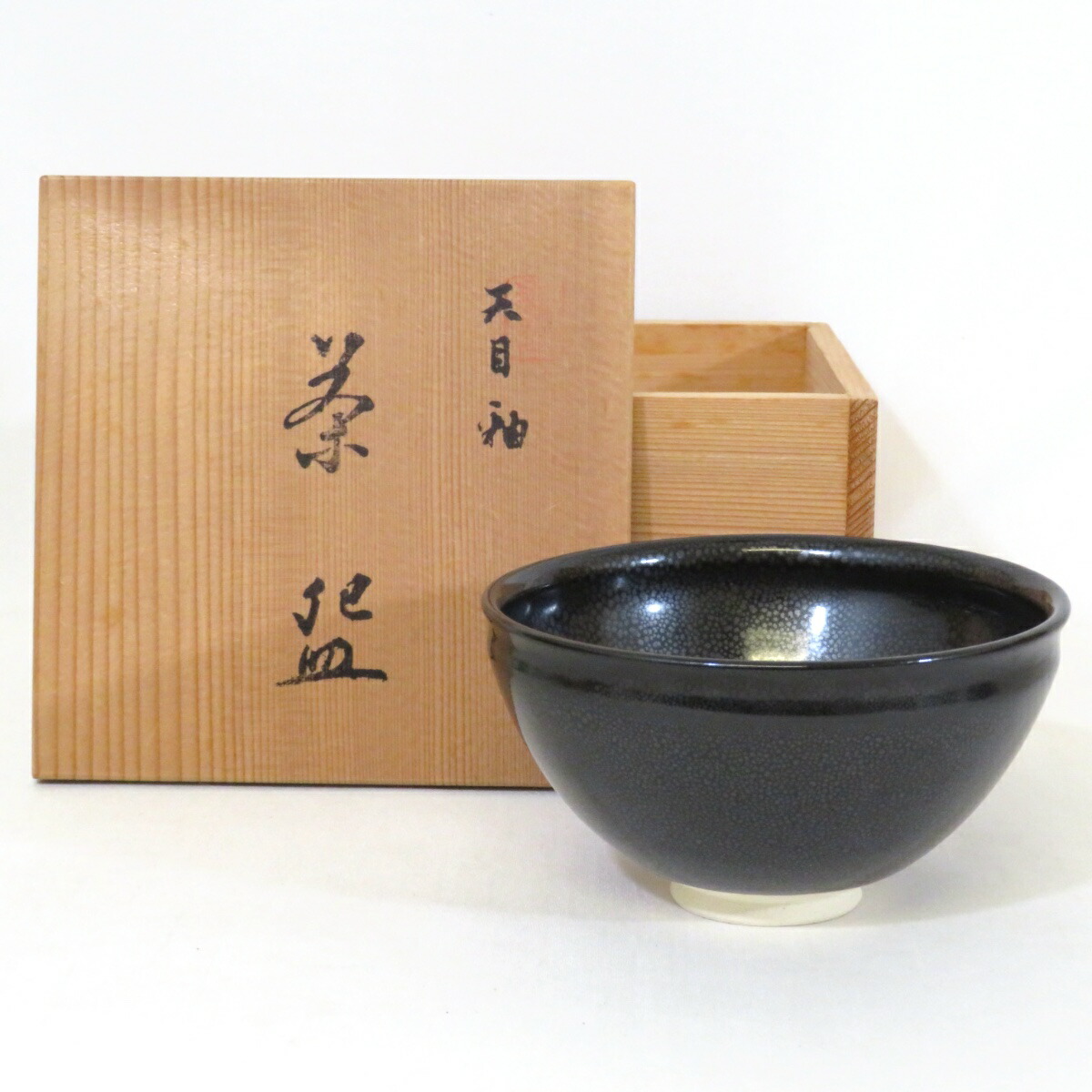 【中古】京都たち吉 青嵐作 油滴天目茶碗 茶道具【美品】