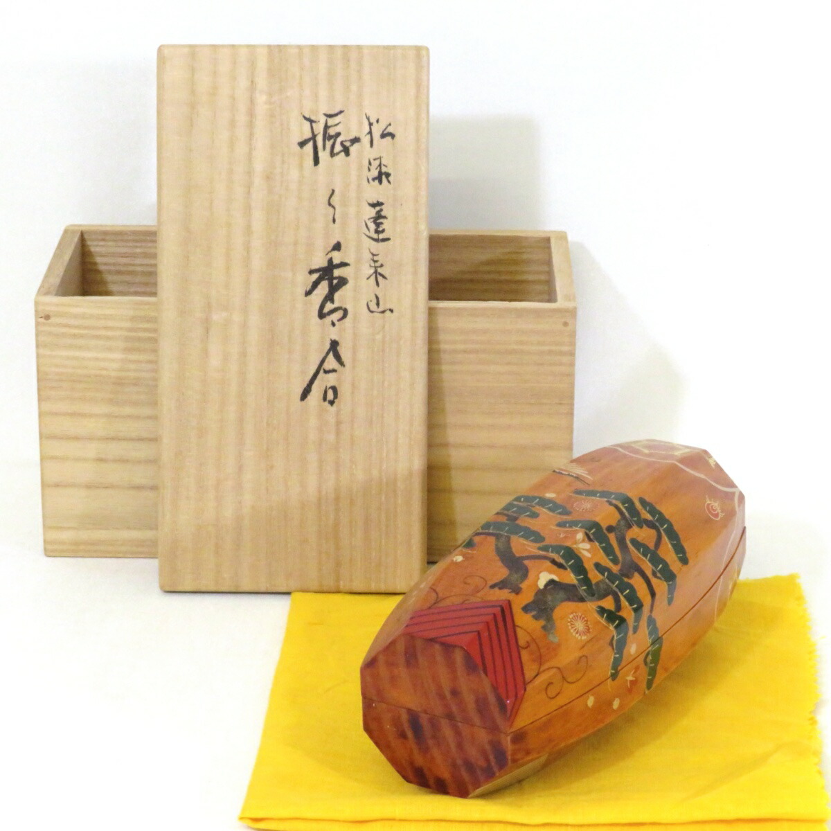 【正月の茶道具】松摺漆 蓬莱山 振々香合 ぶりぶり  木製  漆塗【中古 美品】