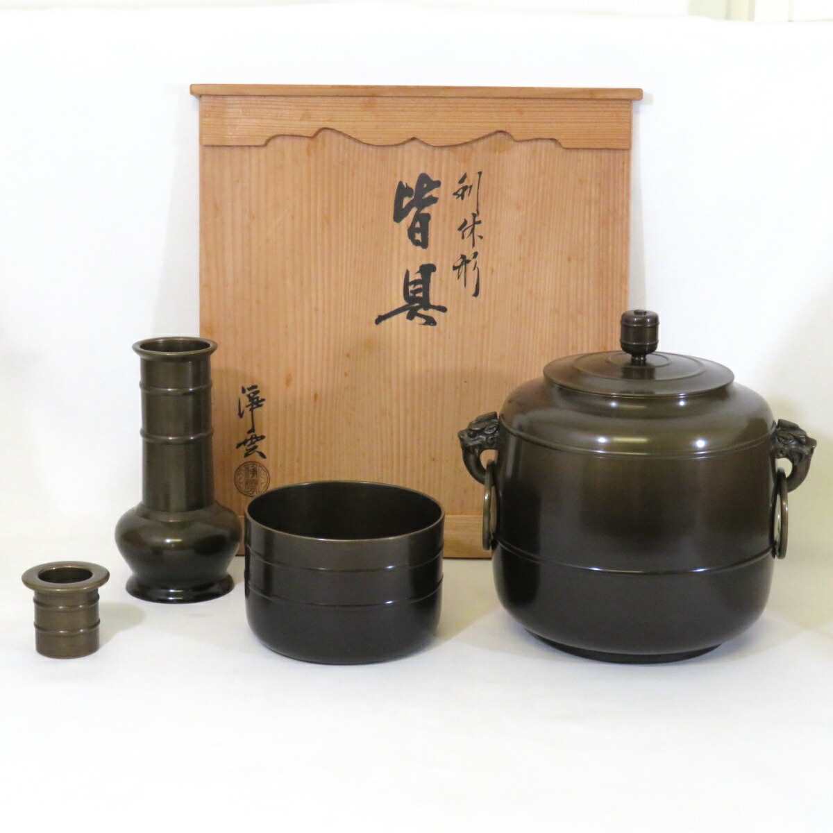 【十一月の特売品】高岡鋳師 金谷浄雲作 唐銅皆具  一揃 鬼面鐶付 茶道具【中古 美品】