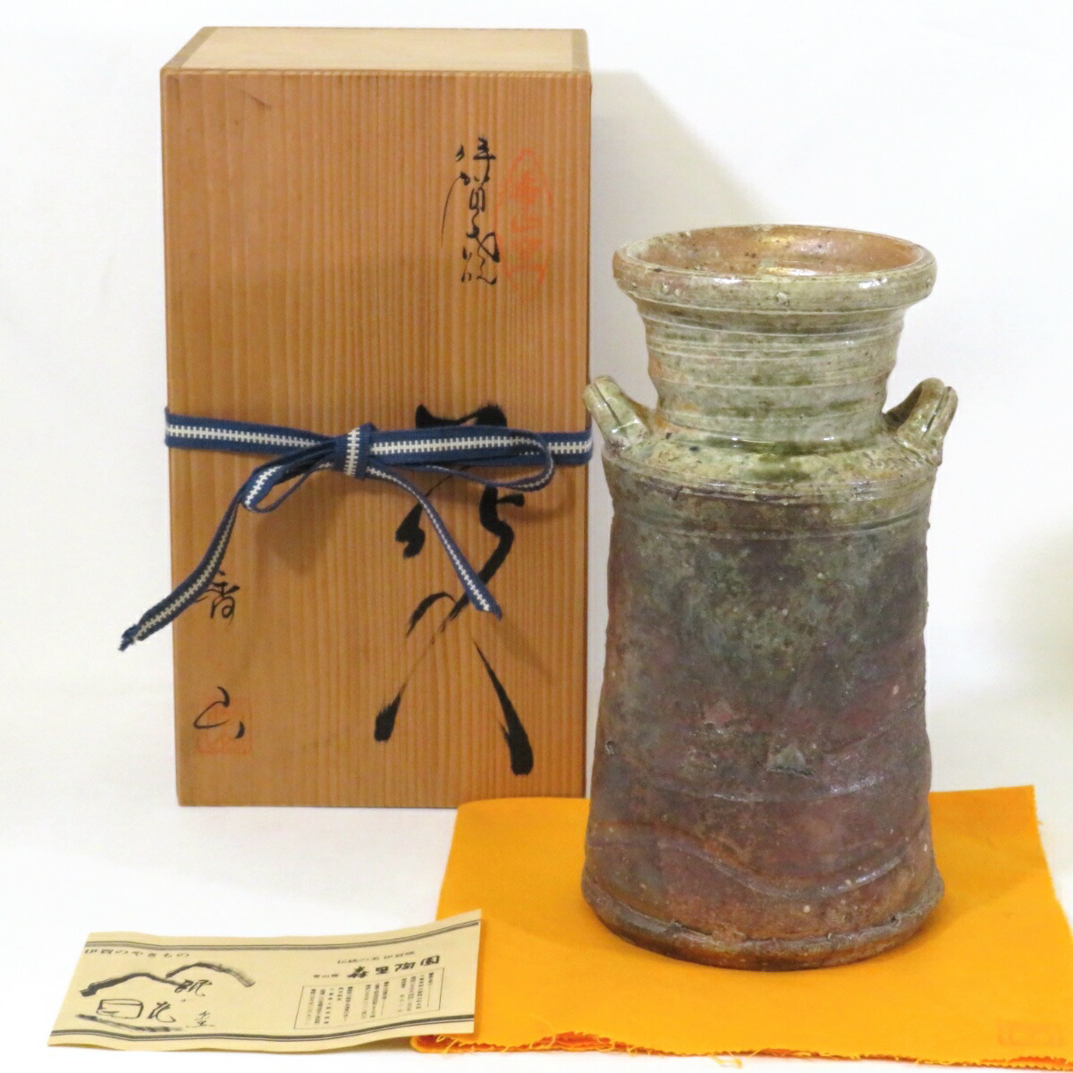 【十二月の特売品】伊賀焼 森里香山作 耳付花入 茶道具 【中古 美品】