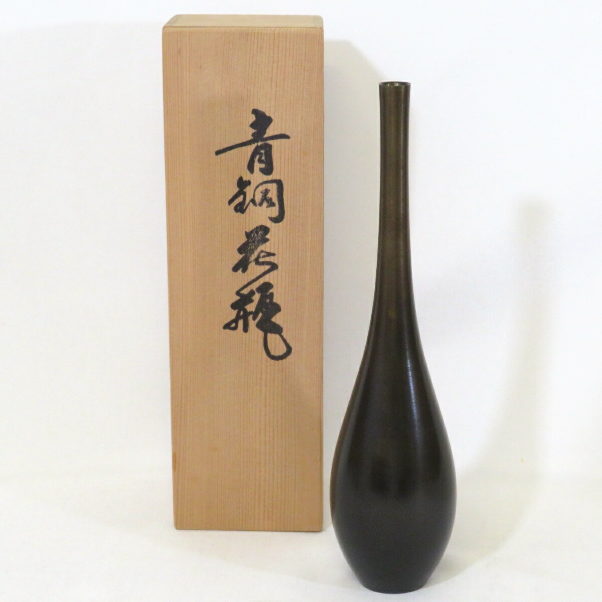 【作なし特価！】唐銅 曽呂利花入 青銅花瓶 茶道具【中古 美品】