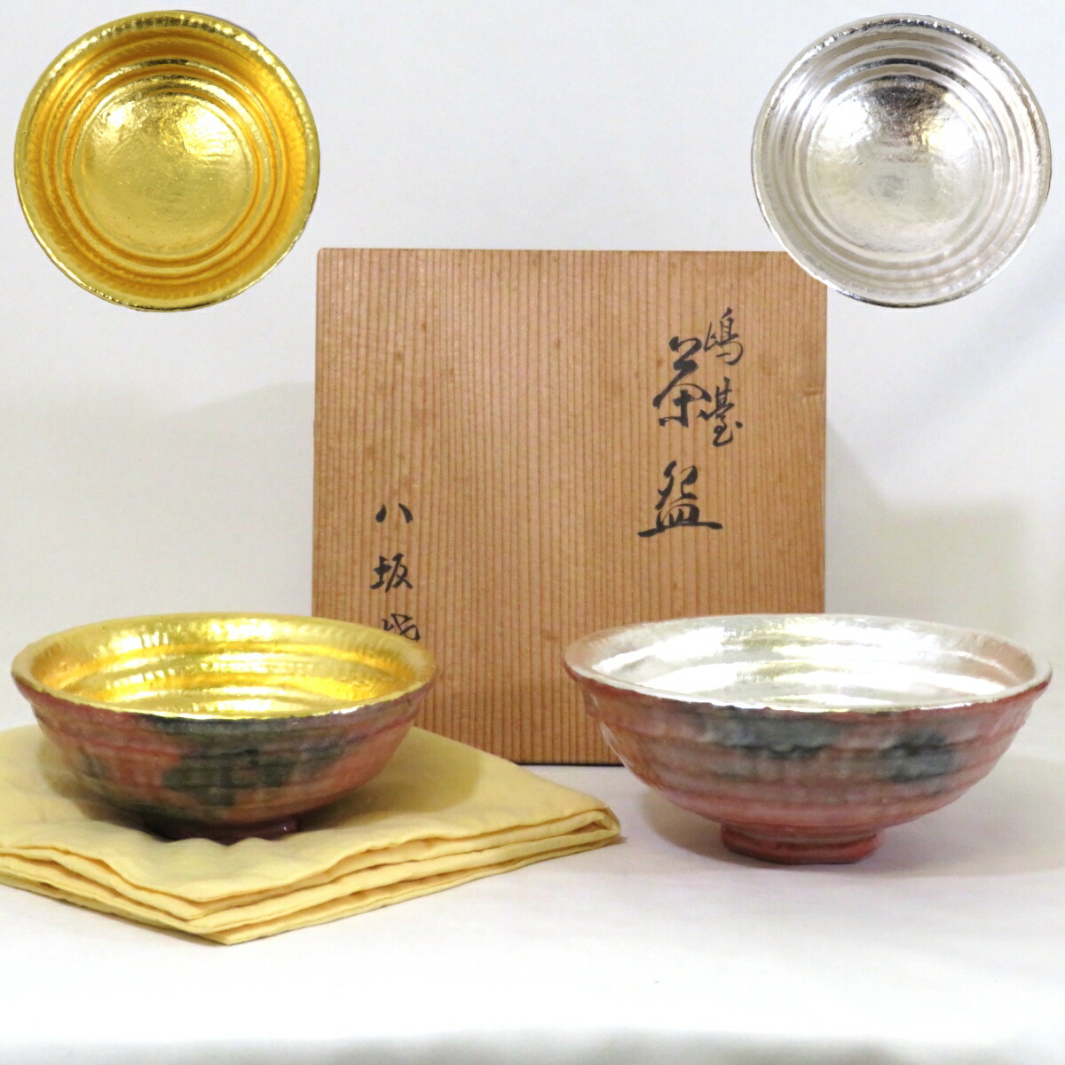 【年末特売品】平安 八坂焼作 赤楽嶋台茶碗 茶道具【中古 超美品】