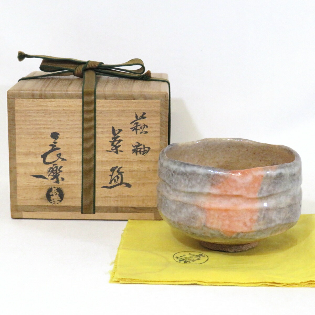 【年末特売品】平安 二代目 小川長楽作 萩釉 茶碗 赤楽 白楽 茶道具 【中古 美品】