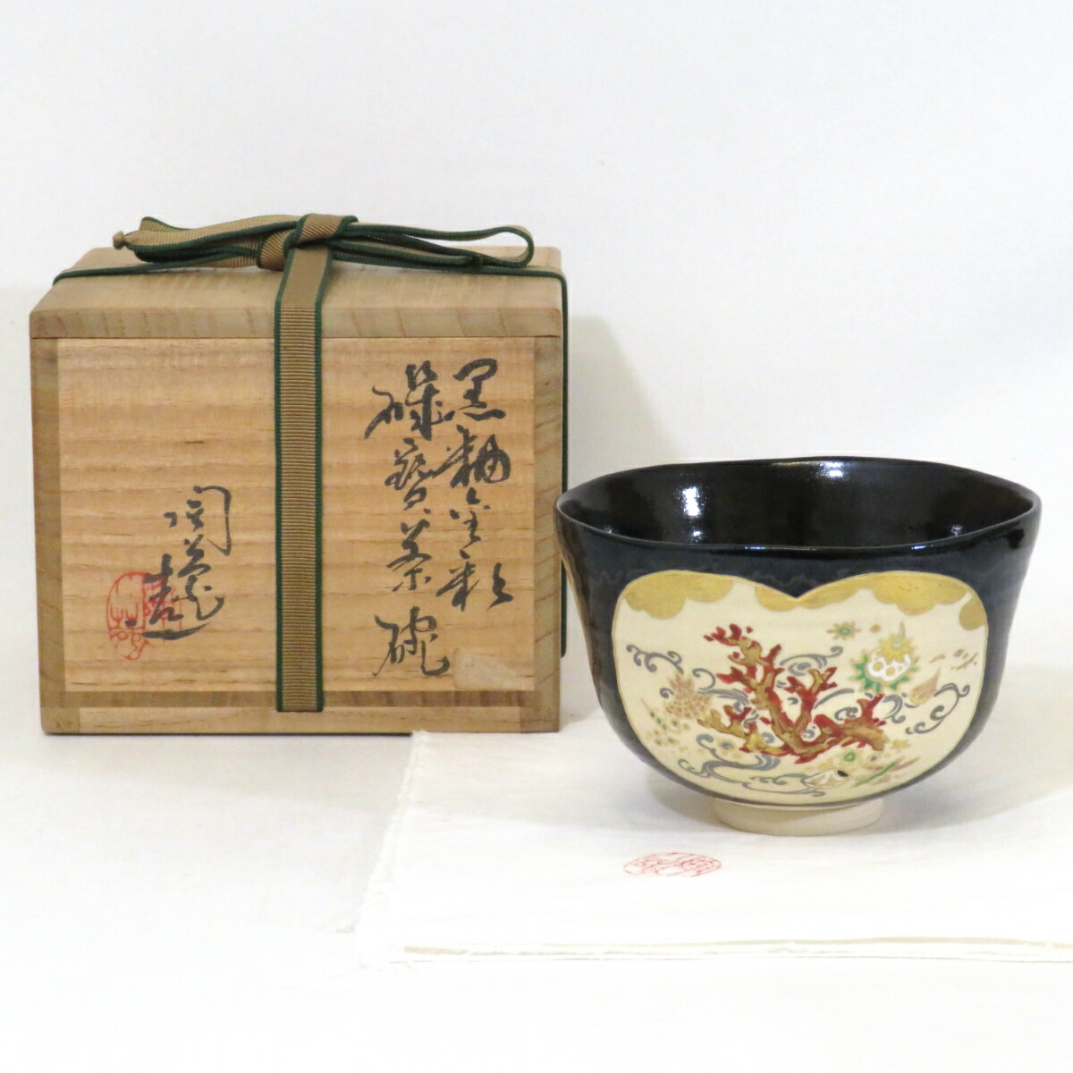 【年末特売品】八塔亭二寧 村田陶苑作 黒釉金彩 祥宝茶碗 茶道具 【中古 美品】