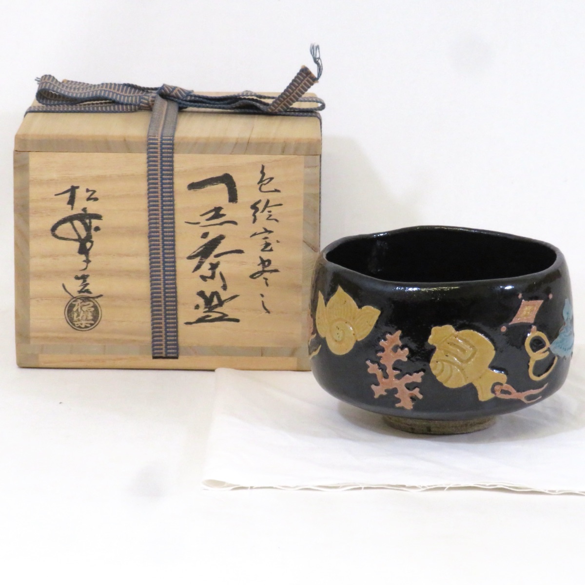 【年末在庫◇特売品】佐々木松楽作 色絵 宝尽し 黒楽茶碗 茶道具【中古 美品】