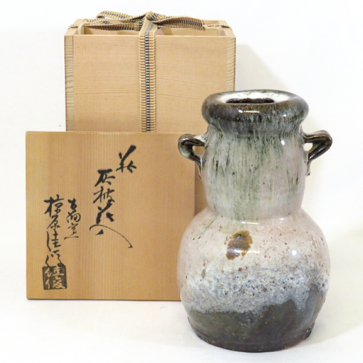 【十二月の特売品】古畑窯 椋原佳俊作 萩焼 灰被花入 耳付 茶道具【中古 美品】