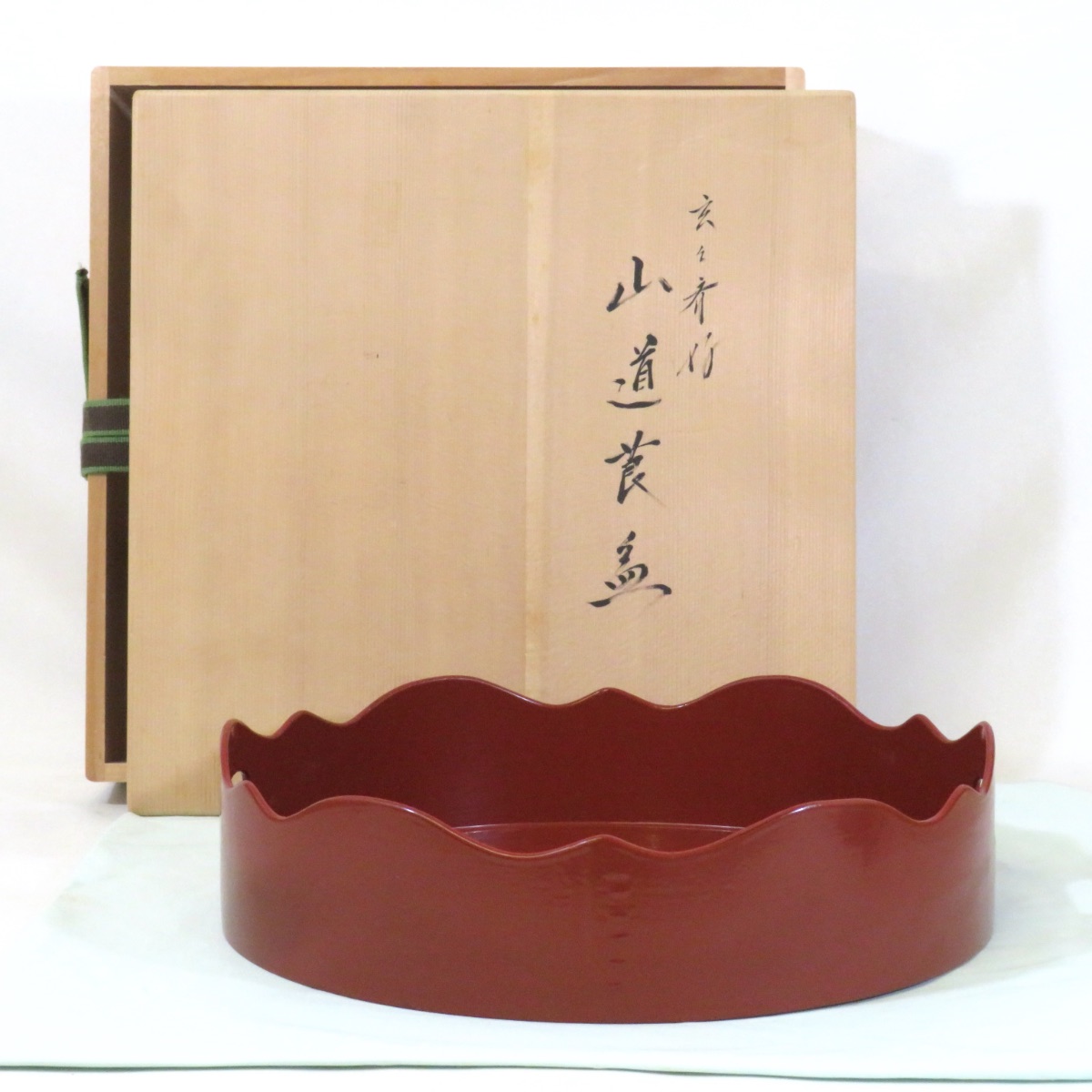 【一月の特売品】 平安 川瀬表完作 玄々斎好写 山道莨盆 木製漆塗 茶道具【中古 美品】