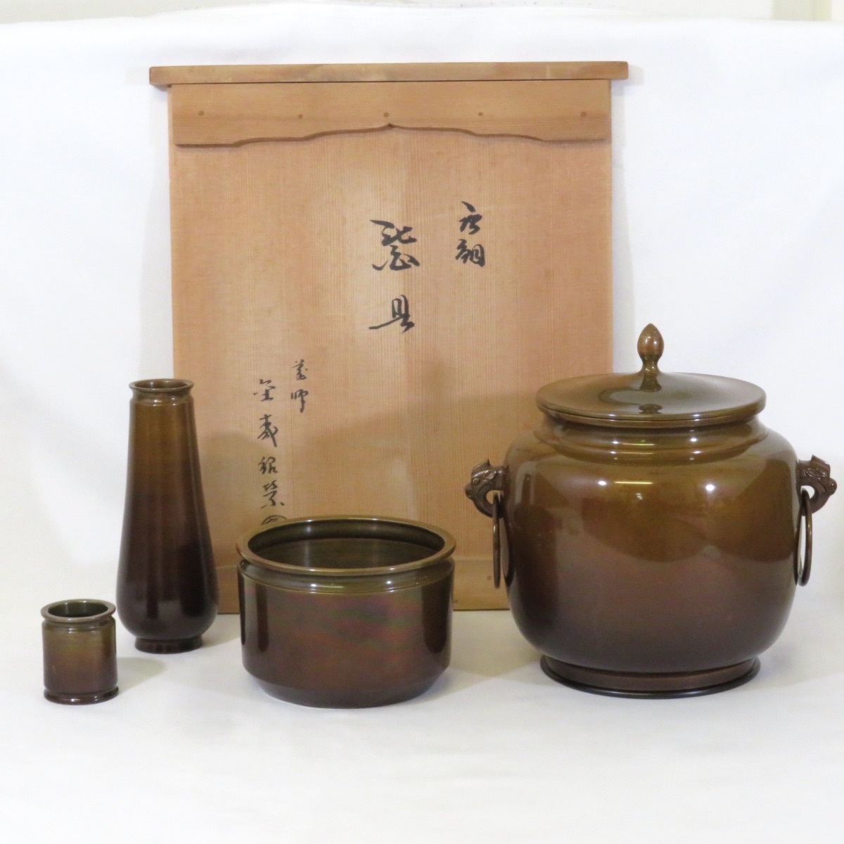 【新春◇特売品】鋳師 金森紹栄作 唐銅皆具 一揃 スレ有り特価！ 茶道具【中古 美品】