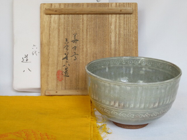 （三月◆特売品）平安清水焼 六代 高橋道八作 三島茶碗 時代茶道具【税込・送料込】【中古・美品】