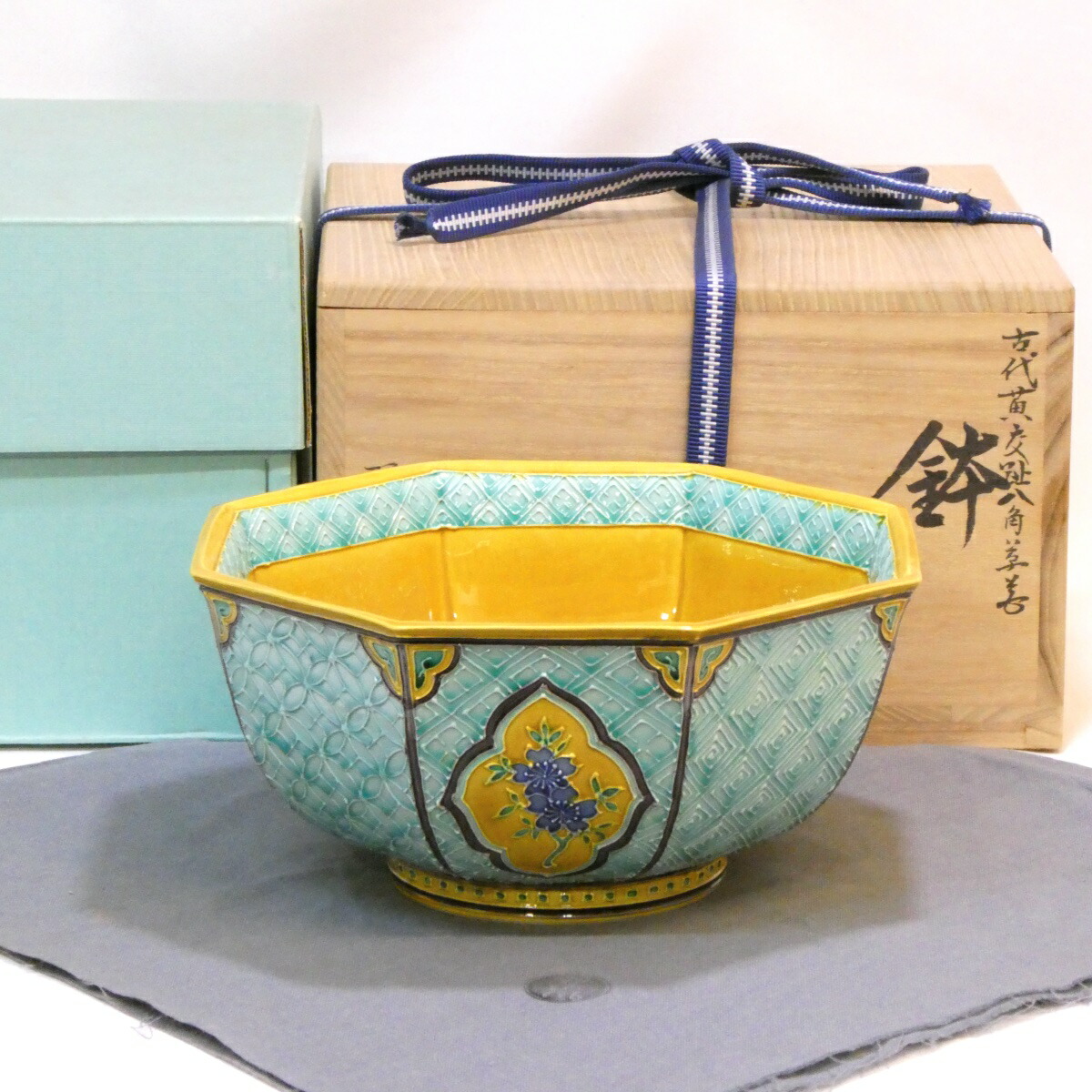 【四月の特売品】平安 中村翠嵐作 古代浅黄交趾 八角草花 鉢 菓子器 茶道具【中古 美品 】