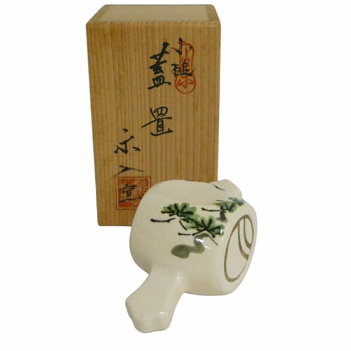 《五月★特売品》楽入窯 小槌 蓋置 茶道具 (中古 美品)