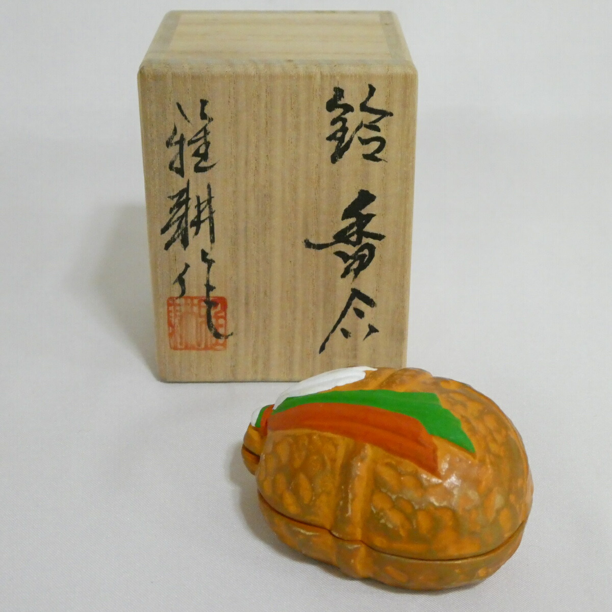 【五月☆特売品】北村雅耕作 鈴香合【茶道具】
