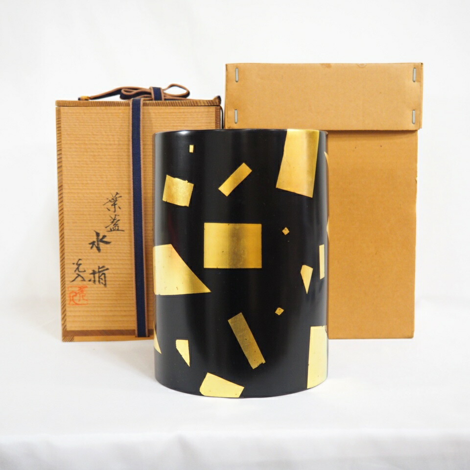 【五月の特売品】京塗師 鈴木光入作  玄々斎好写 葉蓋水指 裏千家 茶道具【中古 美品】