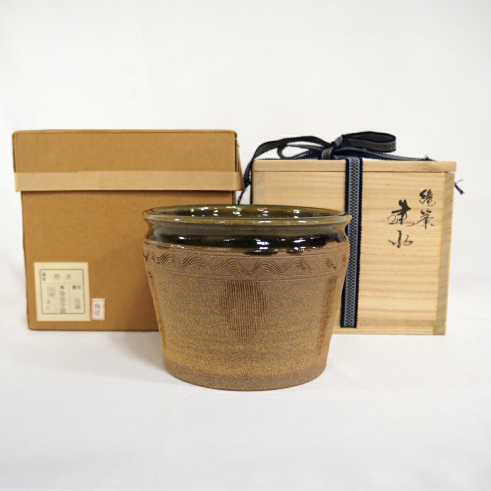 【五月の特売品】乾伸行造 京都 平安勝龍窯 縄簾  建水  茶道具【中古 美品】