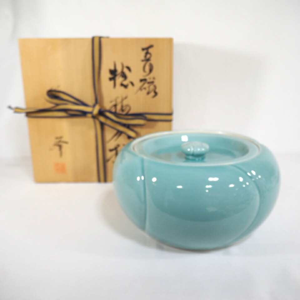 【四月の特売品】梅村梅峰作 青磁捻梅 平水指  茶道具〈送料込〉【中古 美品】