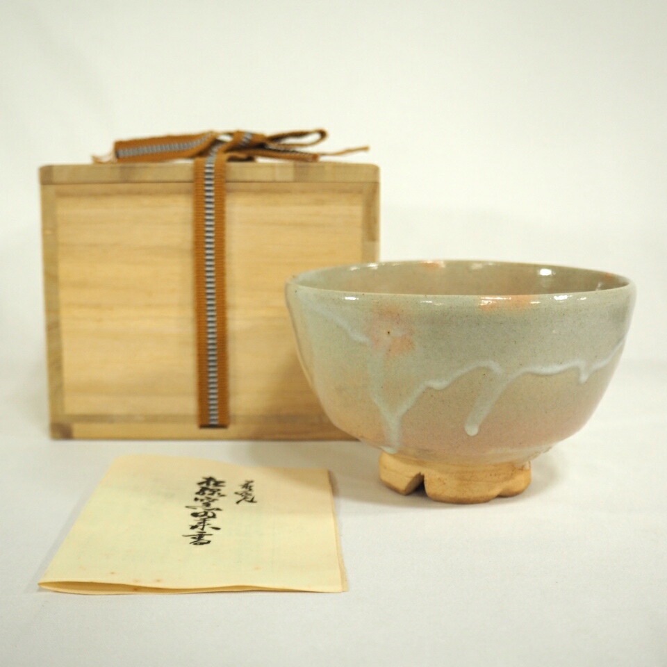 【五月の特売品】大和 正一 松緑作  萩焼 茶碗 茶道具（中古 美品）