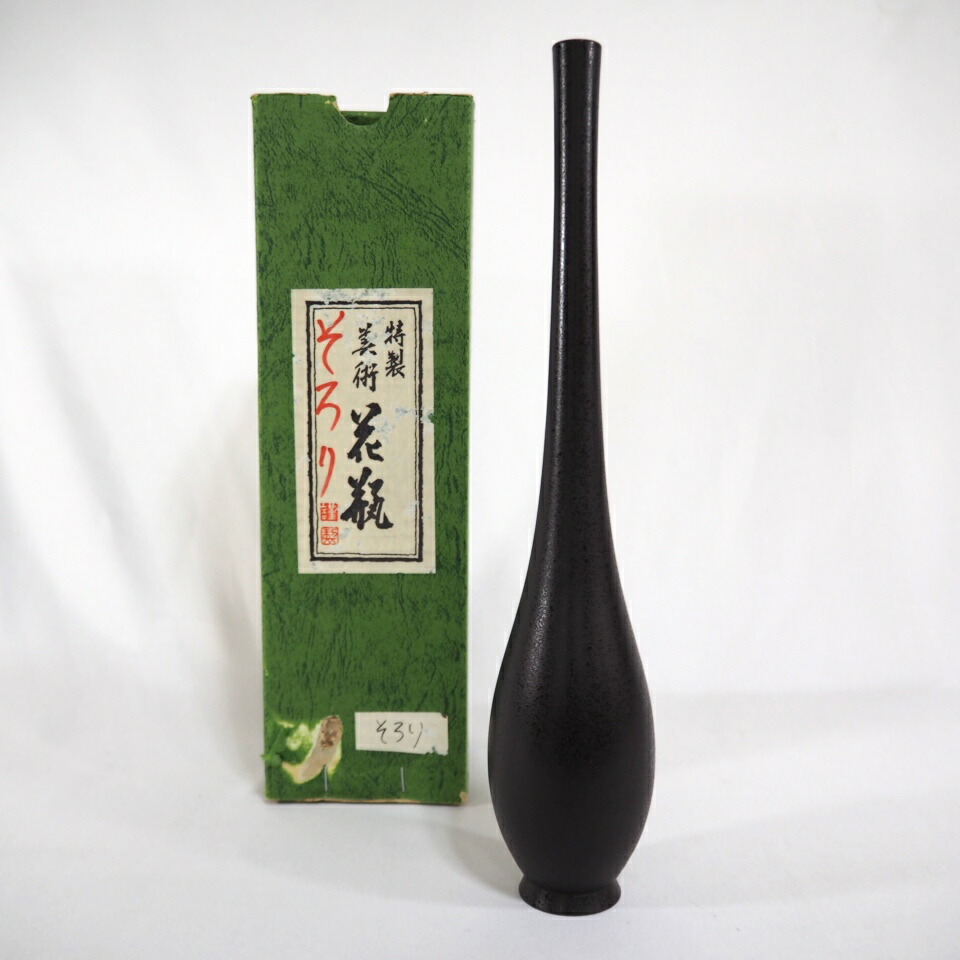 【作なし特価】唐銅 曽呂利花入 青銅花瓶 茶道具【中古 美品】