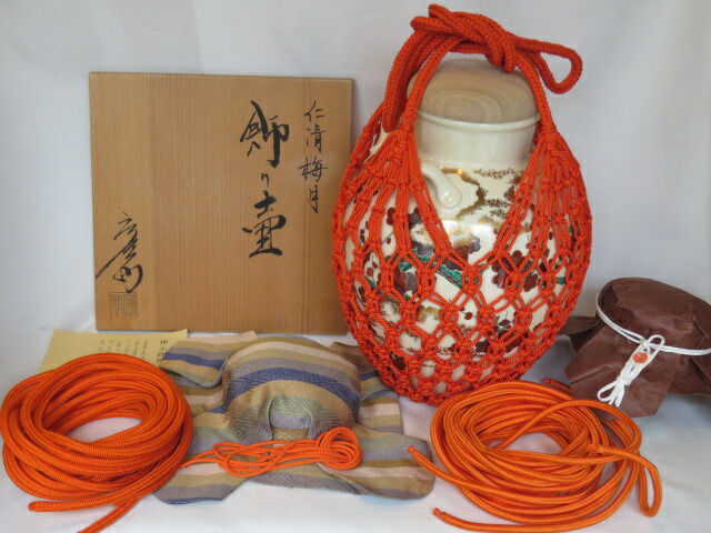 （五月◆特売品）京焼 押小路窯 庄左エ門作 仁清写 色絵梅月図飾壷【税込、送料込、中古、美品】