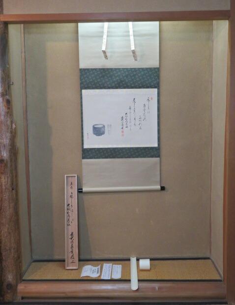 （四月◆特売品）兵庫県 但馬国瑞龍山雲澤禅寺 前大徳 足立泰道筆 「雪月花」大綱宗彦和尚遺詠 横物軸〔税込・送料込〕USED【中古・超美品】