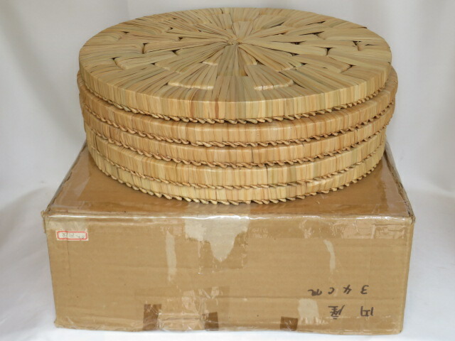 （四月◆特売品）円座 五客揃 紙箱入USED〈税込・送料込〉【中古・美品】