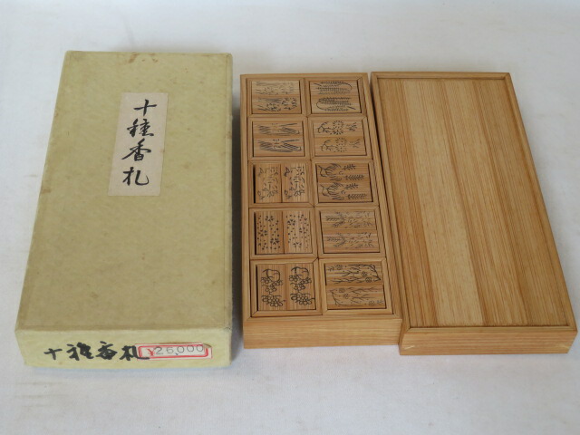 （五月◆特売品） 白竹 十種香札 竹箱・紙箱 茶道具〈税込・送料込〉【中古・美品】