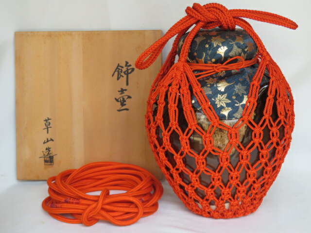 （五月◆特売品）平安 万代草山作 天目釉 飾壷  《 三本紐 ・網紐・覆裂》『 飾紐解説書付 』【中古・美品・税込・送料込】