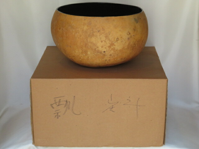 (五月◆特売品)ふくべ炭斗 大 内黒塗〈税込・送料込〉【中古・美品】