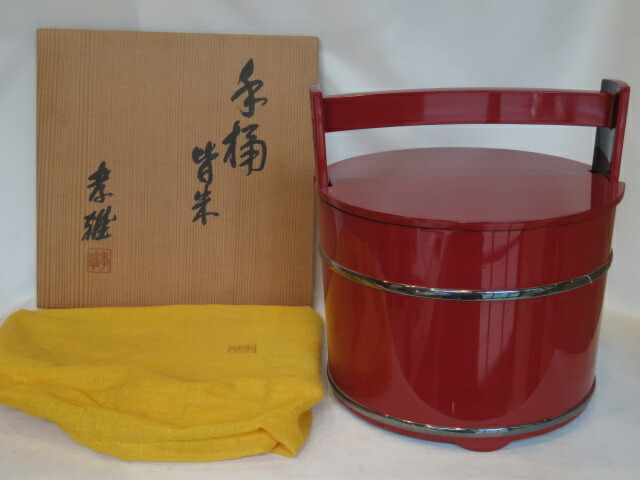 （五月◆特売品）輪島塗 塗師 若島孝雄作 銀箍 朱手桶水指 表千家江岑好 内黒塗 江岑好 【税込・送料込】【中古 美品】